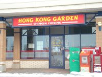 Store front for Hong Kong Garden